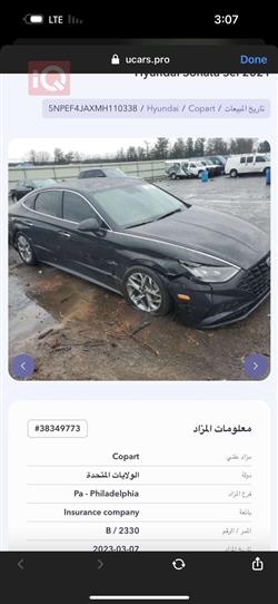 هيونداي سوناتا